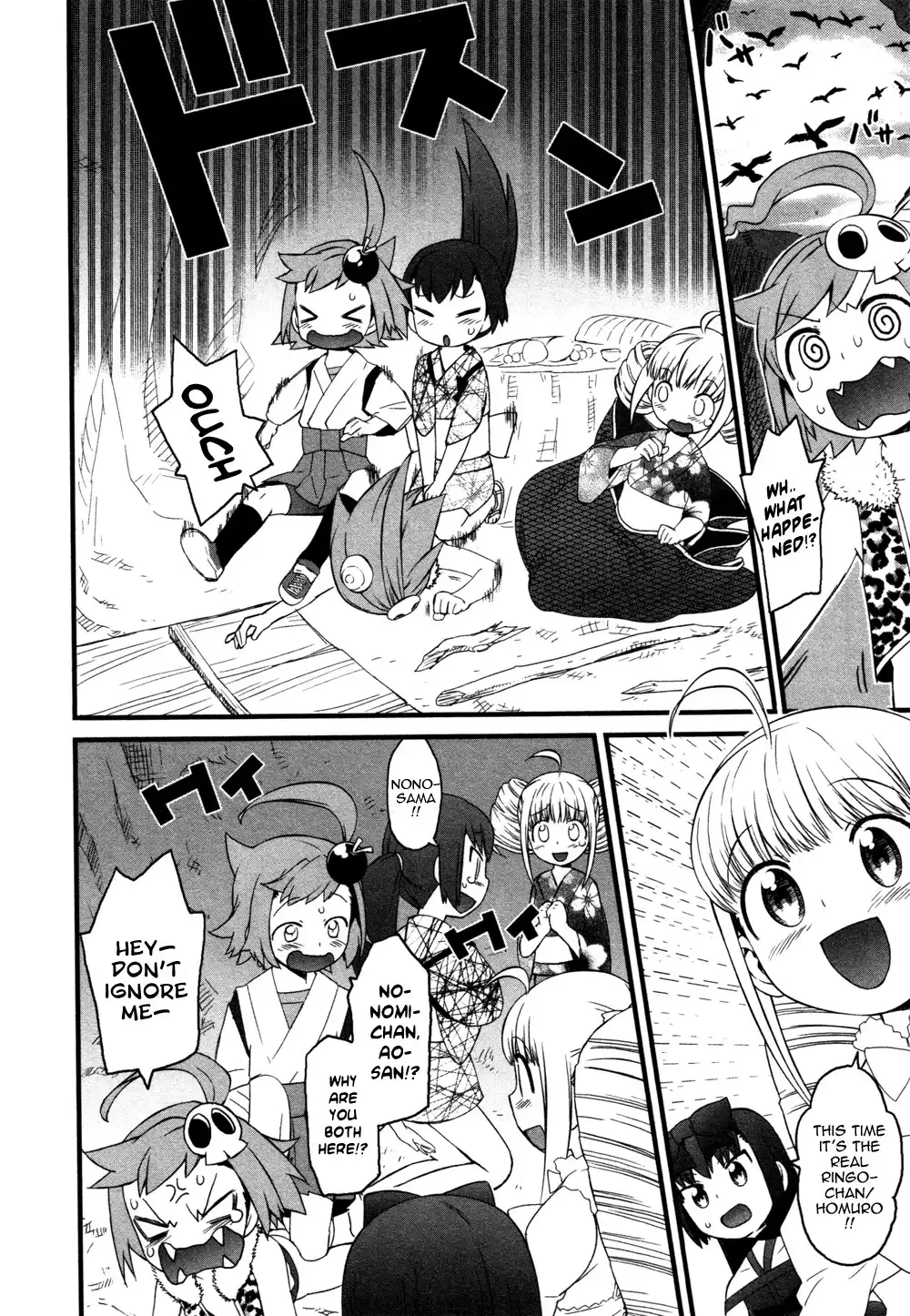 Lolicon Saga Chapter 6 12